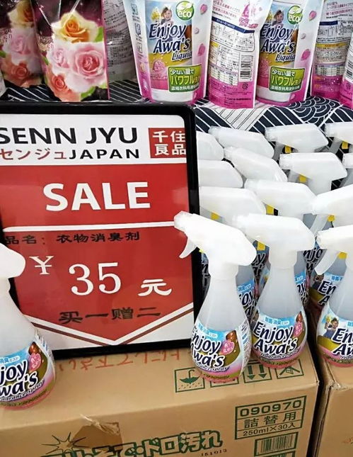 日式小商品 千住良品 家居百貨特賣(mài)會(huì)，7月9日至23日盛大開(kāi)啟