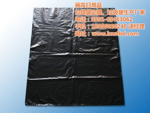 阜陽麗霞日用品定制廠家 提供高清圖片與優(yōu)質(zhì)垃圾袋訂做服務(wù)