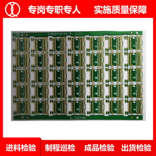 臺山琪翔電路板加工批發(fā) 多層線路板與電子電路制造服務(wù)