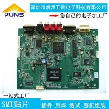 中山市小欖鎮(zhèn)幫手電子加工廠 專(zhuān)注燈飾貼片與電子線路板裝配的專(zhuān)業(yè)制造商
