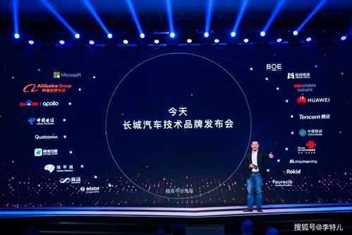 三箭齊發，長城汽車以檸檬平臺、坦克平臺、咖啡智能全速進軍智能技術領域